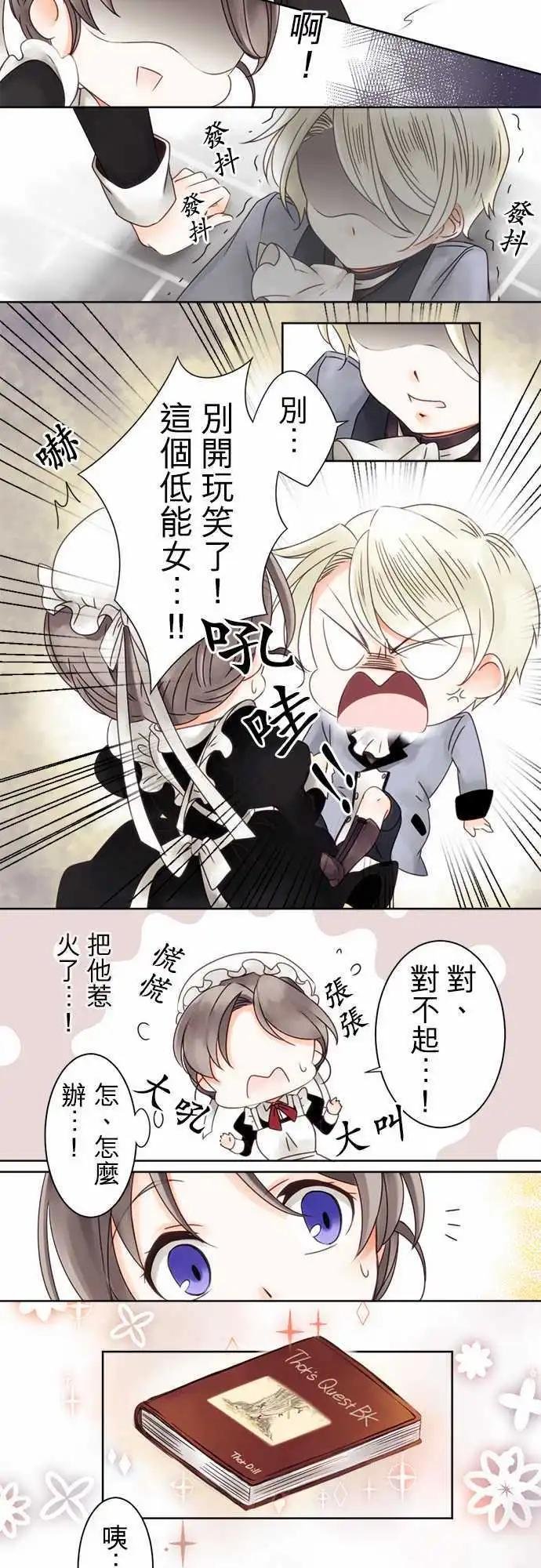 第02回 契机