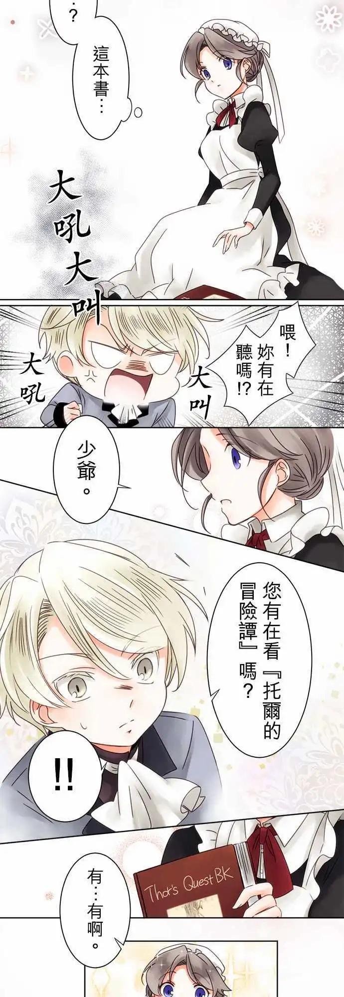 第02回 契机