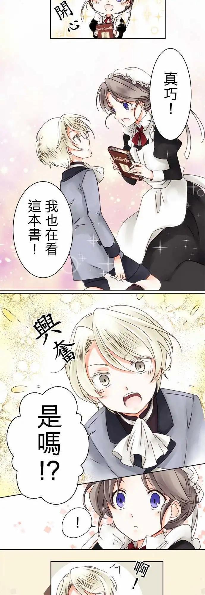 第02回 契机