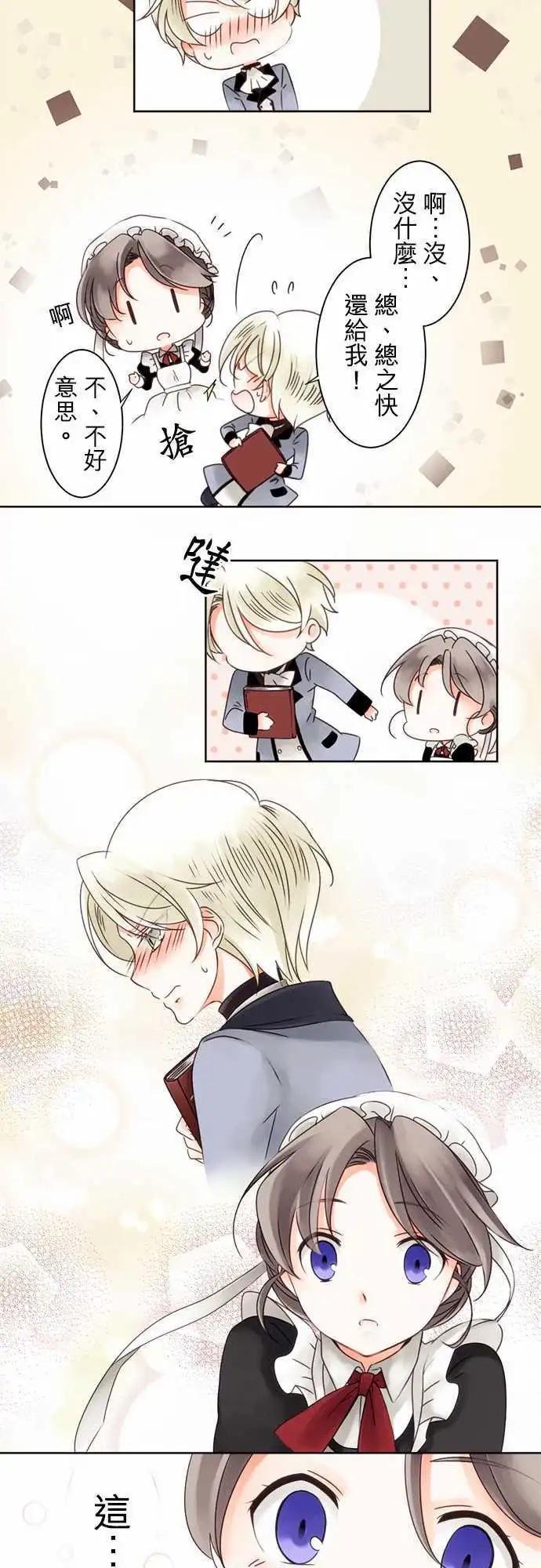 第02回 契机