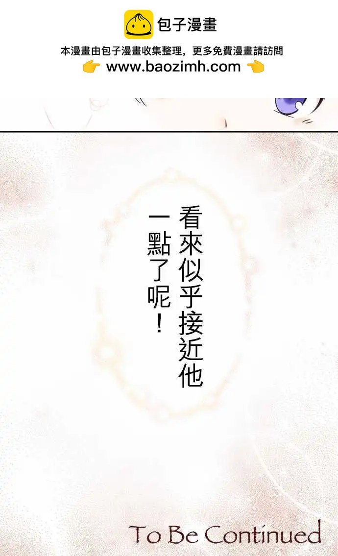 第02回 契机