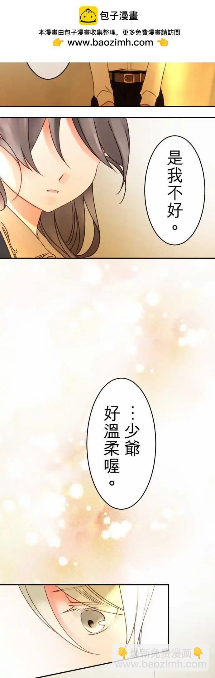第75回 一丁一点的念想