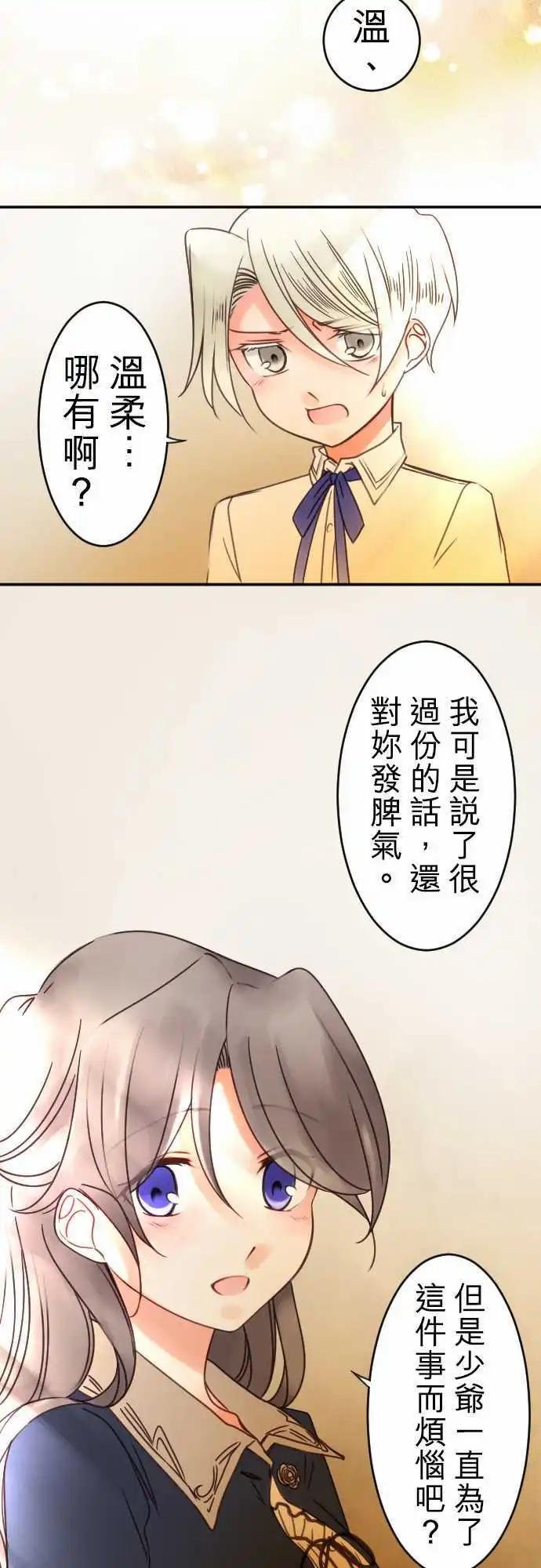 第75回 一丁一点的念想