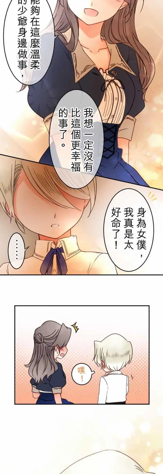 第75回 一丁一点的念想