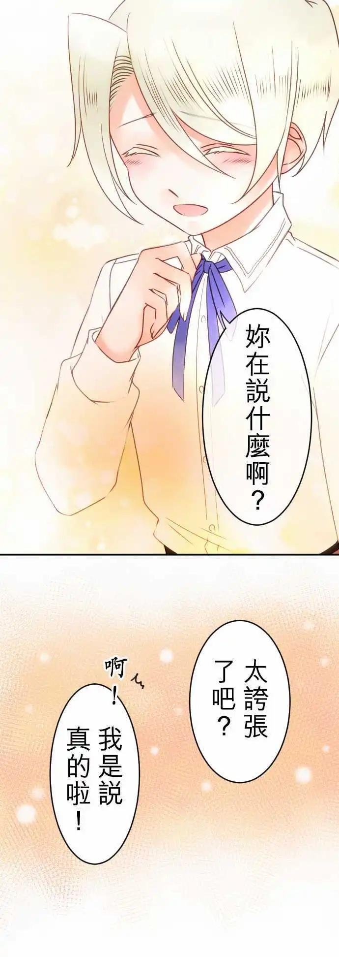 第75回 一丁一点的念想