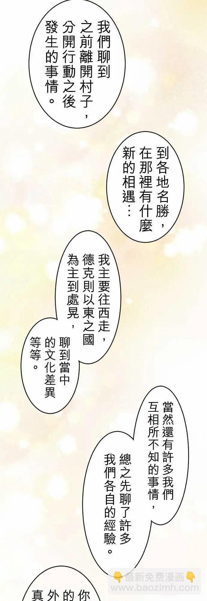 第75回 一丁一点的念想