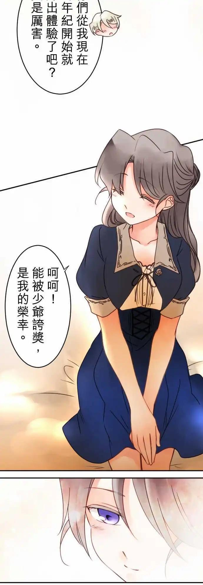 第75回 一丁一点的念想