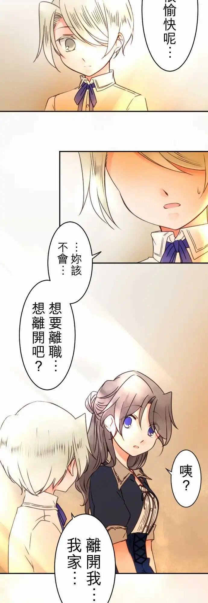 第75回 一丁一点的念想