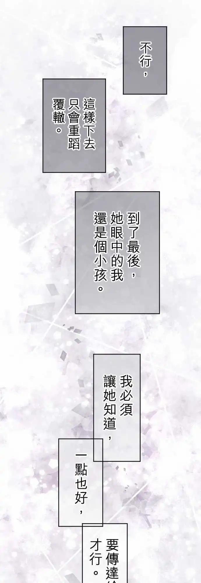 第75回 一丁一点的念想