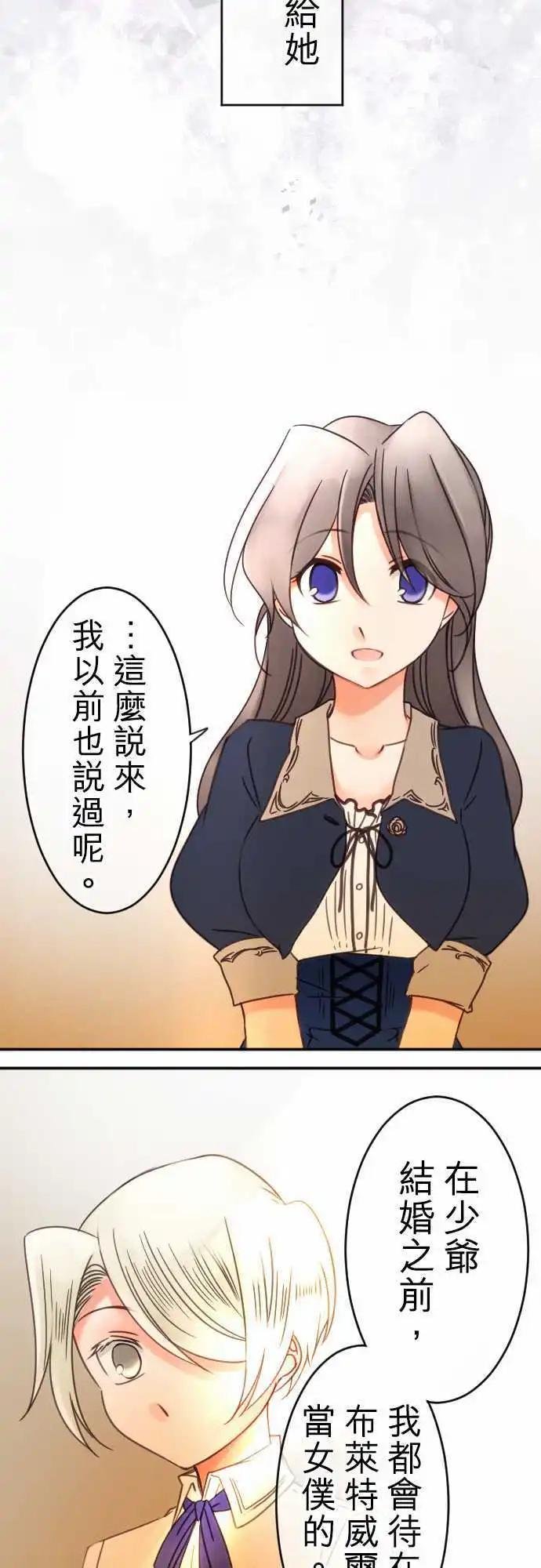 第75回 一丁一点的念想