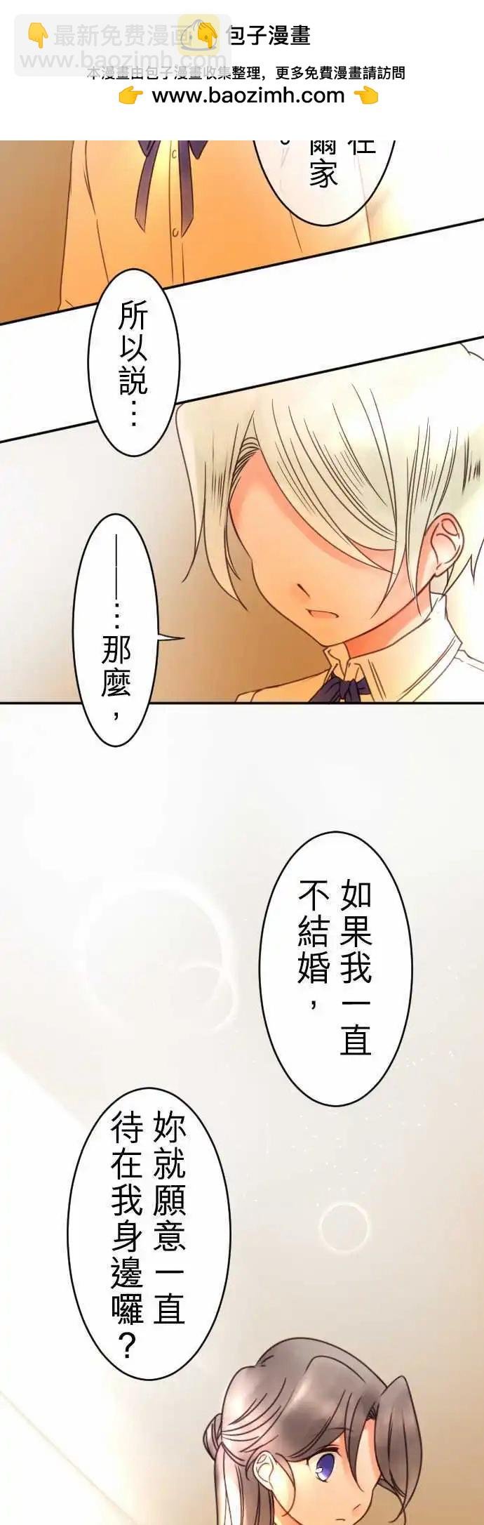 第75回 一丁一点的念想