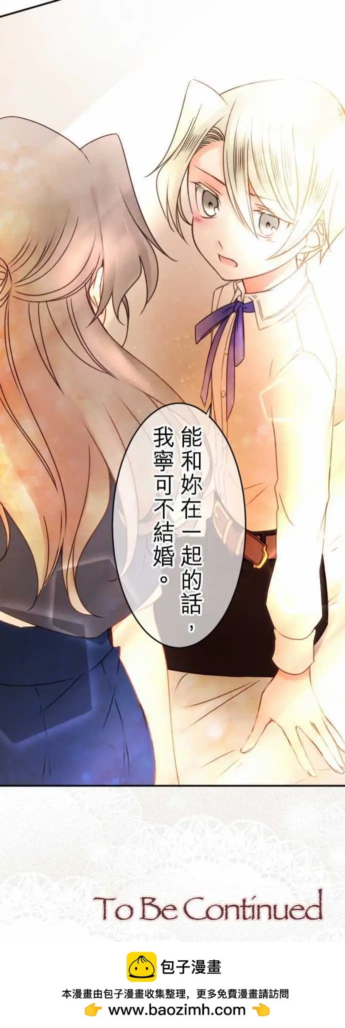 第75回 一丁一点的念想