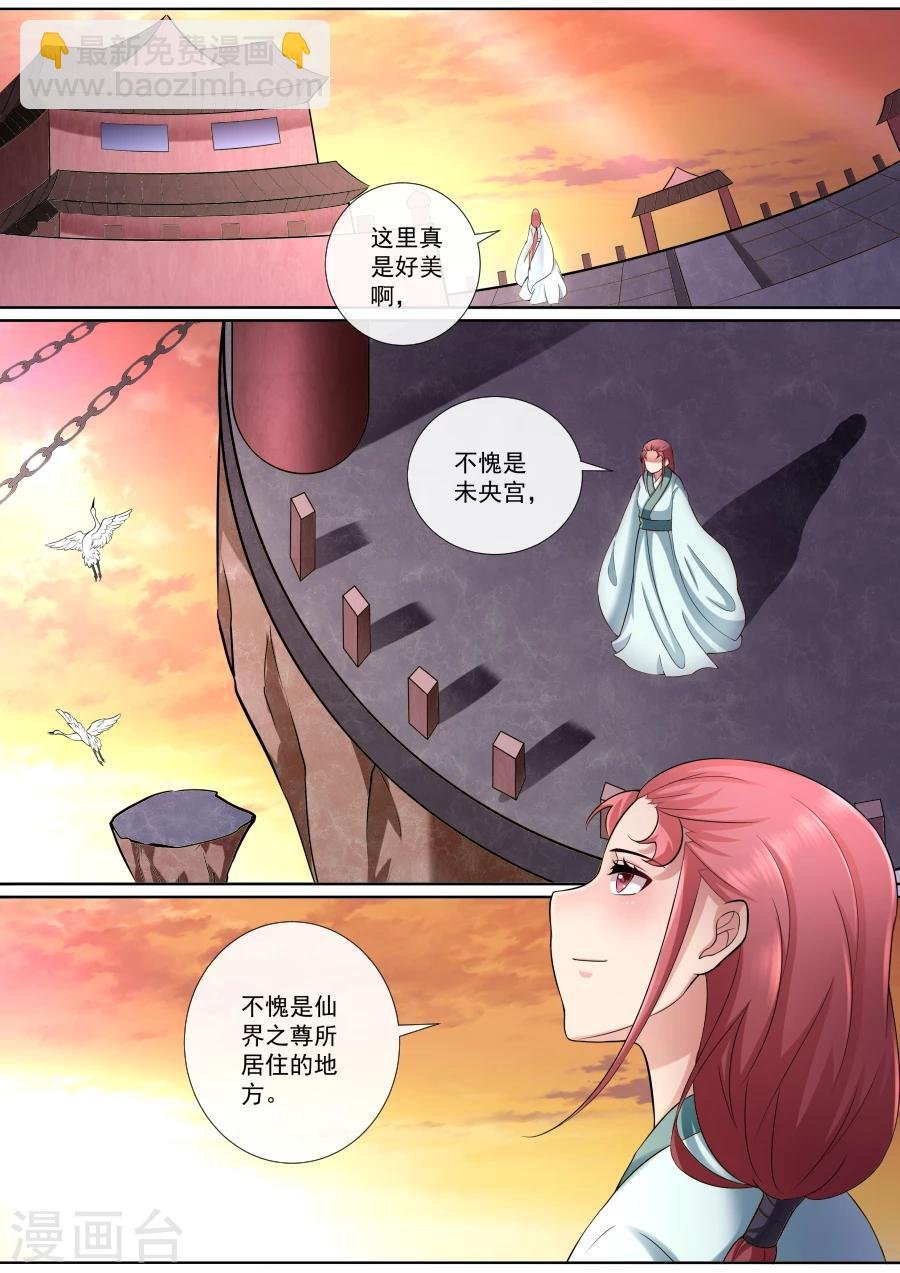第171话 少年老成
