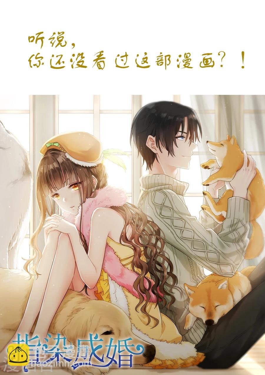 第171话 少年老成