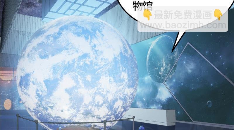 第110话 地球博物馆 一