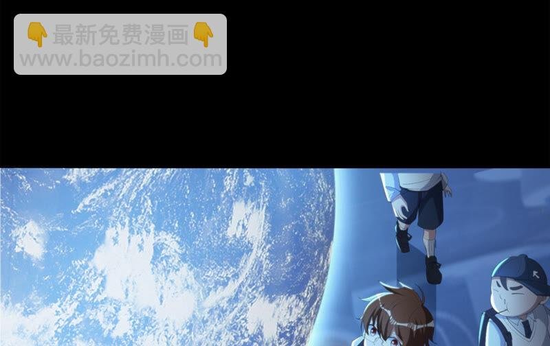 第110话 地球博物馆 一