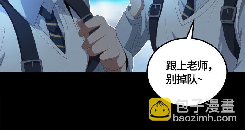第110话 地球博物馆 一