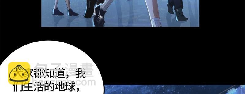 第110话 地球博物馆 一