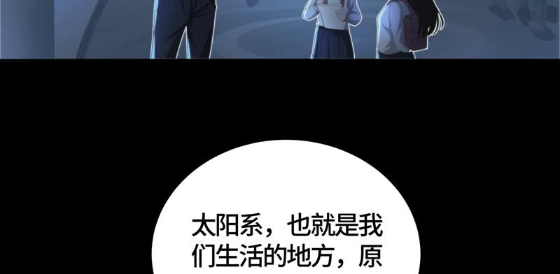 第110话 地球博物馆 一