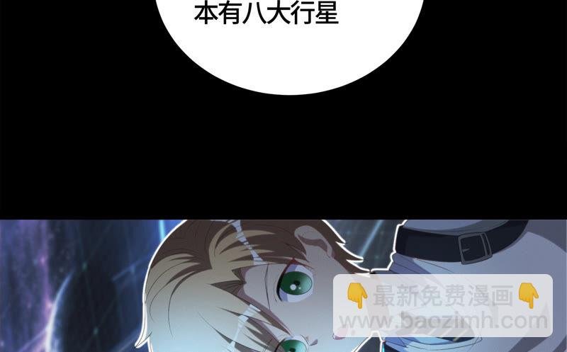 第110话 地球博物馆 一