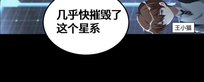 第110话 地球博物馆 一