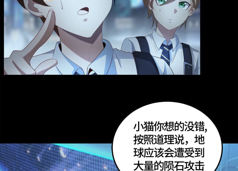 第110话 地球博物馆 一
