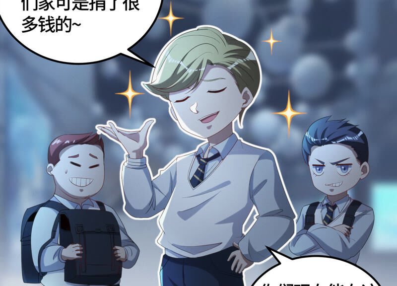 第110话 地球博物馆 一