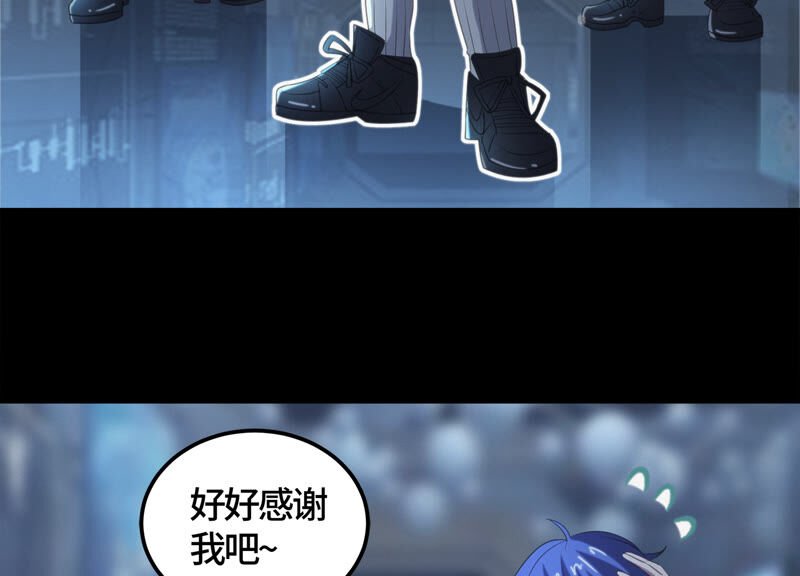 第110话 地球博物馆 一