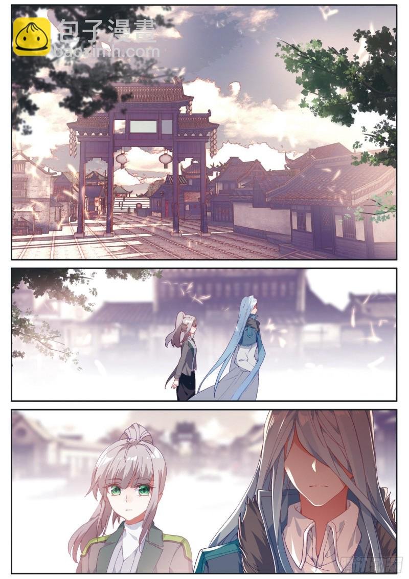 138 重返史莱克学院