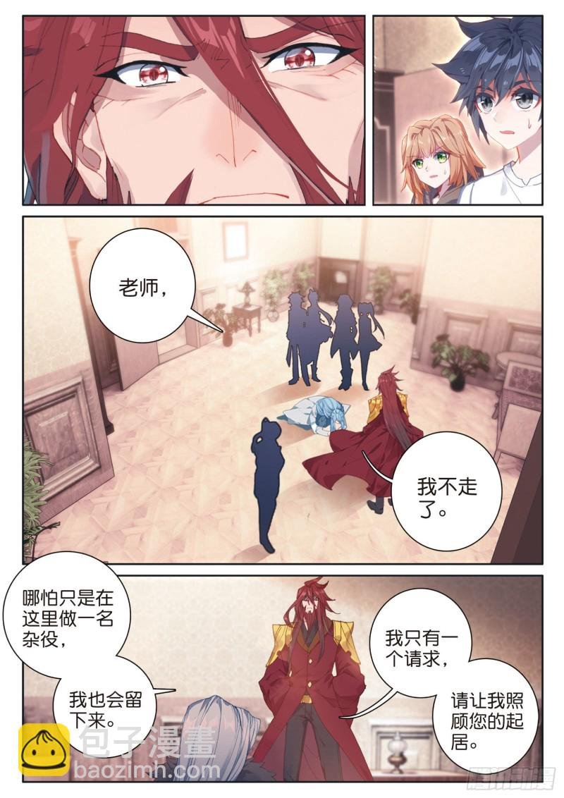 170 和好