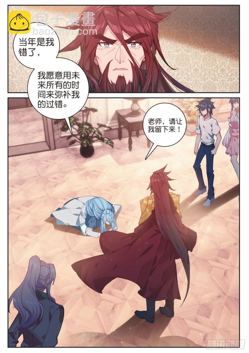 170 和好