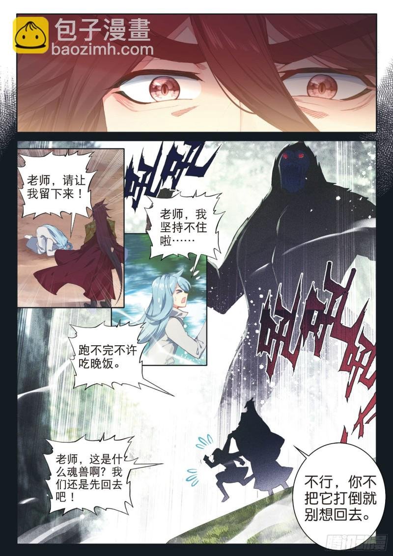 170 和好