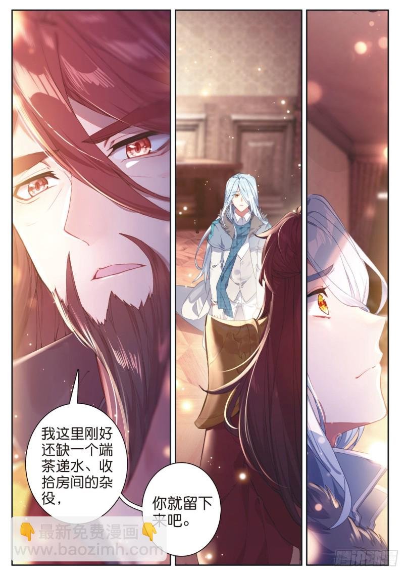 170 和好