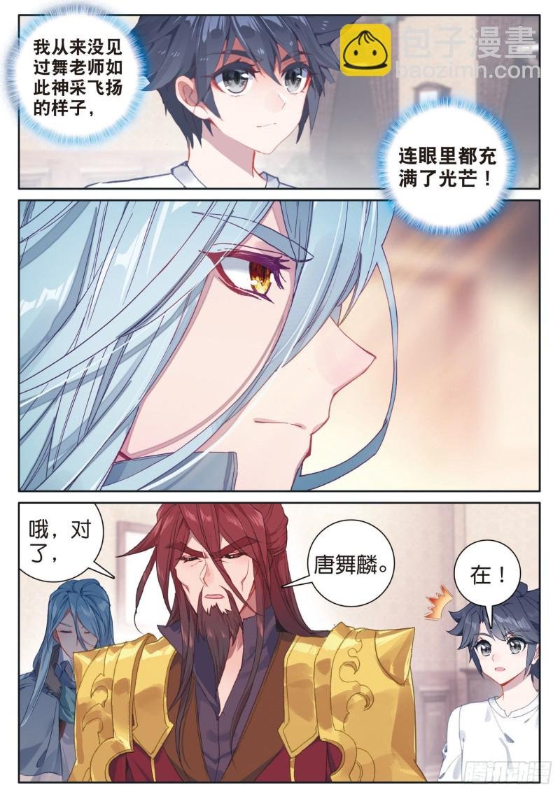 170 和好