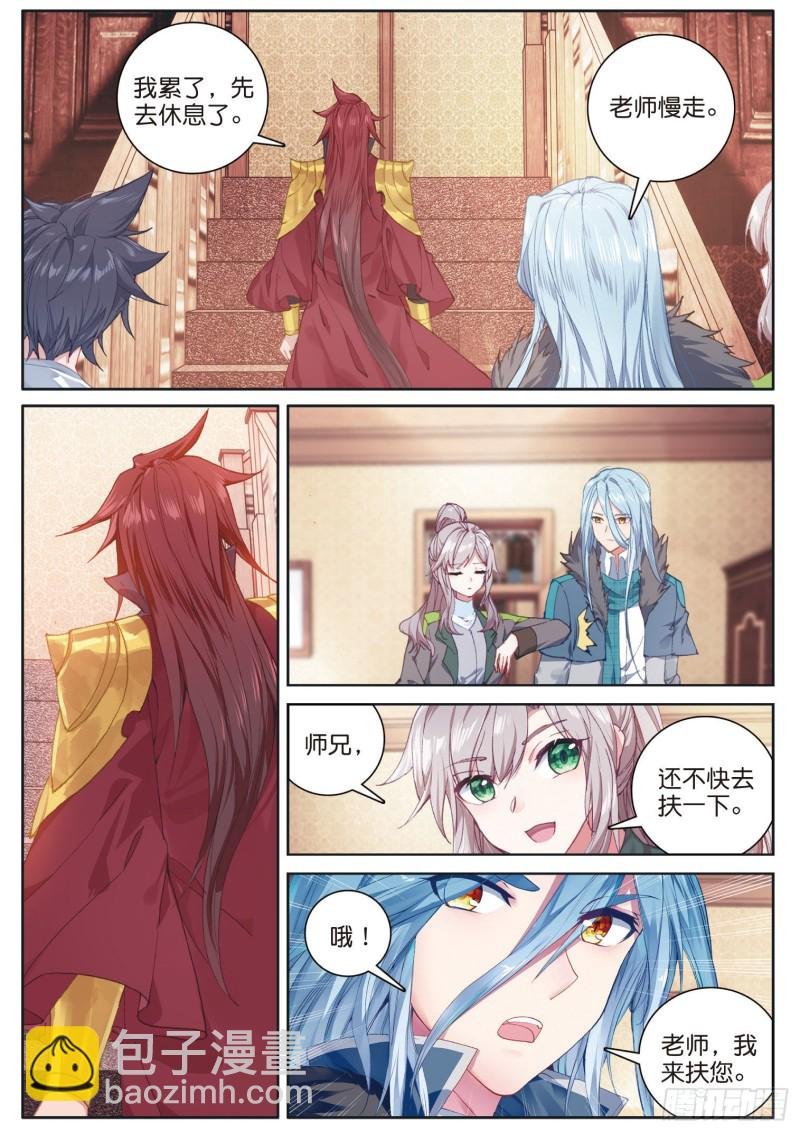 170 和好