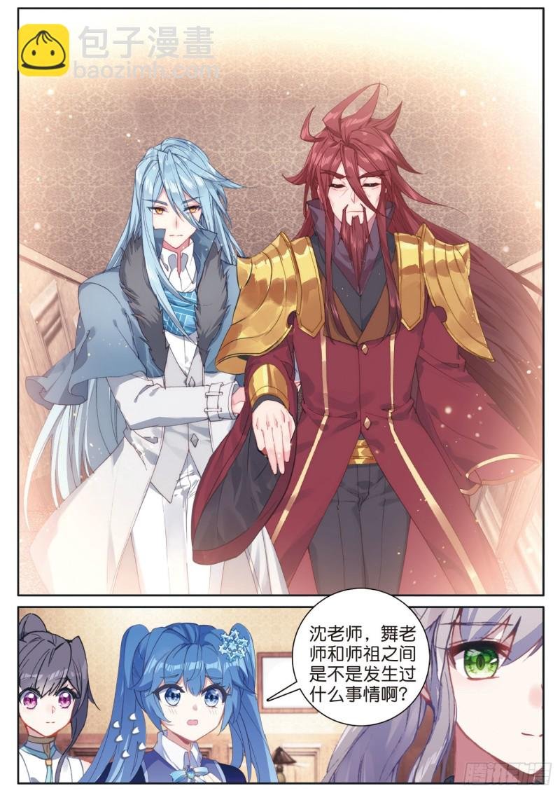 170 和好