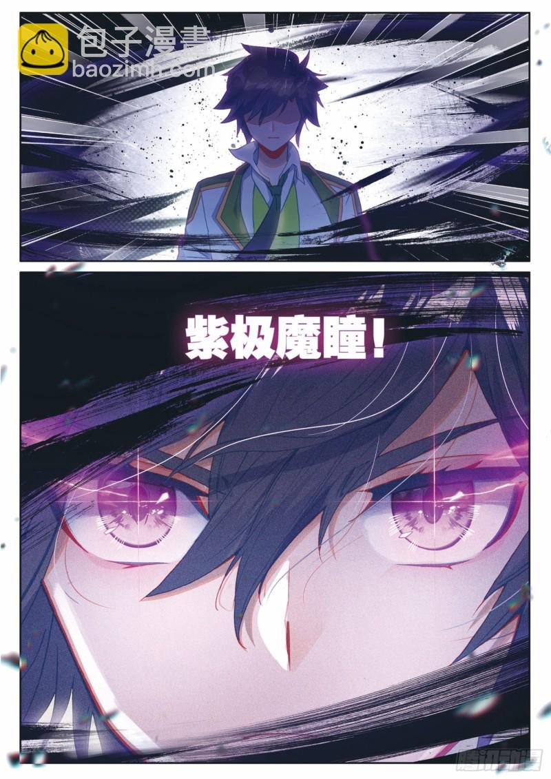 192 最终碰撞