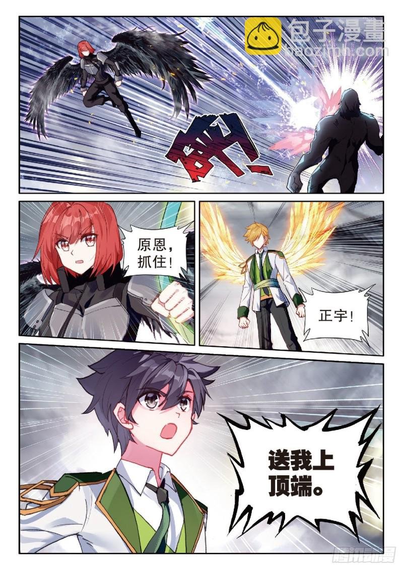 221 挺身而出