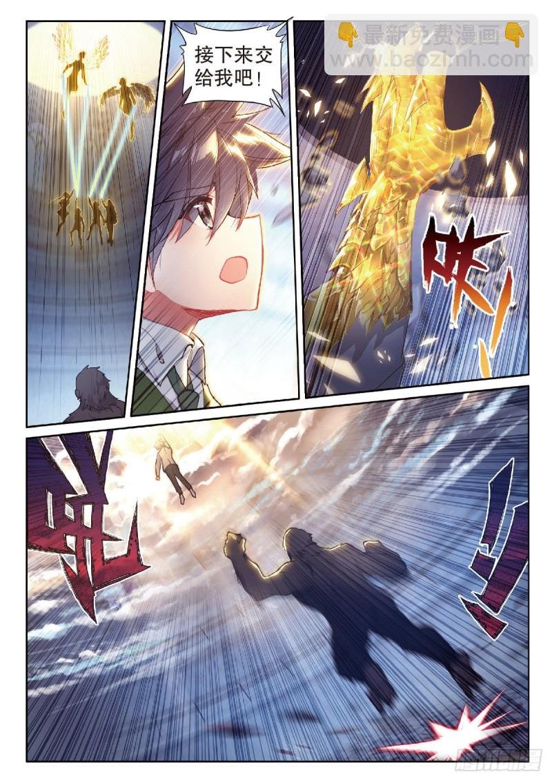 221 挺身而出