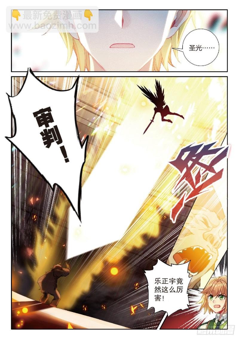 221 挺身而出