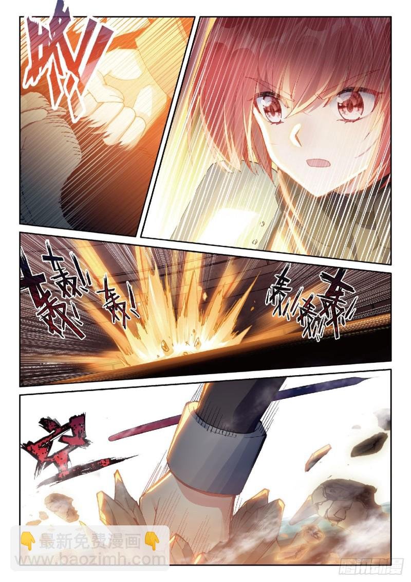 221 挺身而出