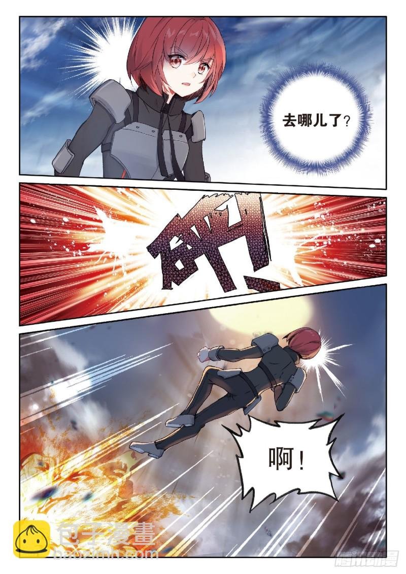 221 挺身而出