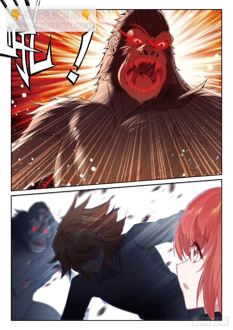 221 挺身而出