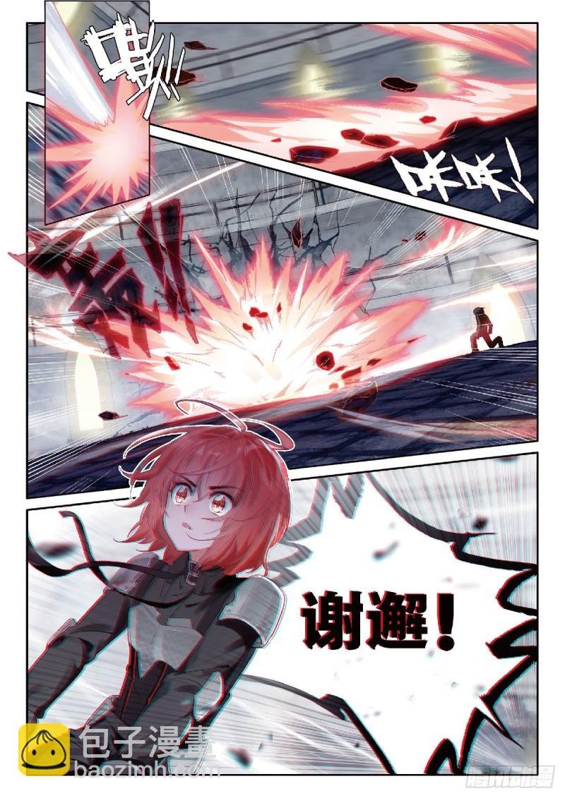 221 挺身而出