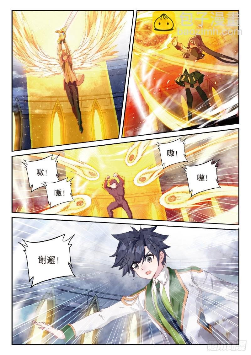 221 挺身而出