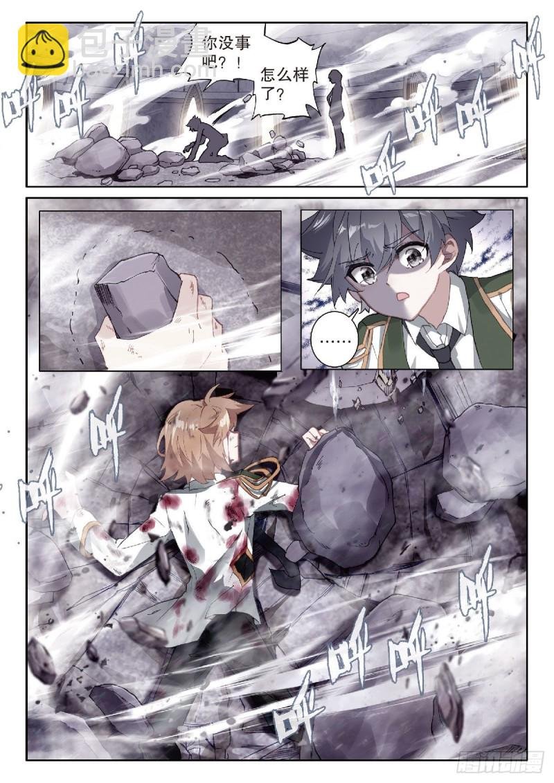 221 挺身而出