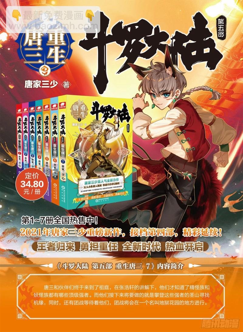 221 挺身而出