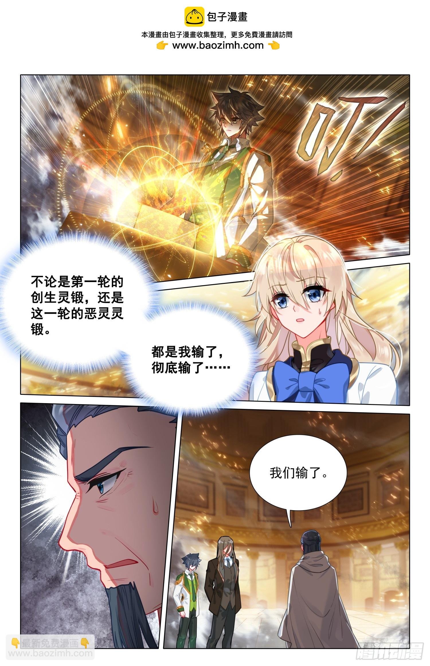 297 意外