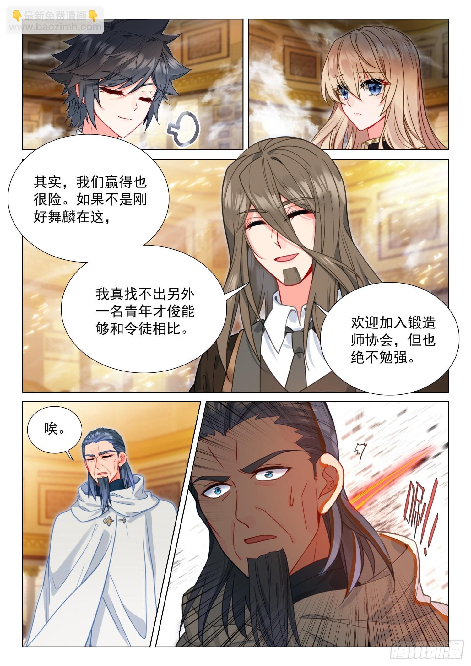 297 意外