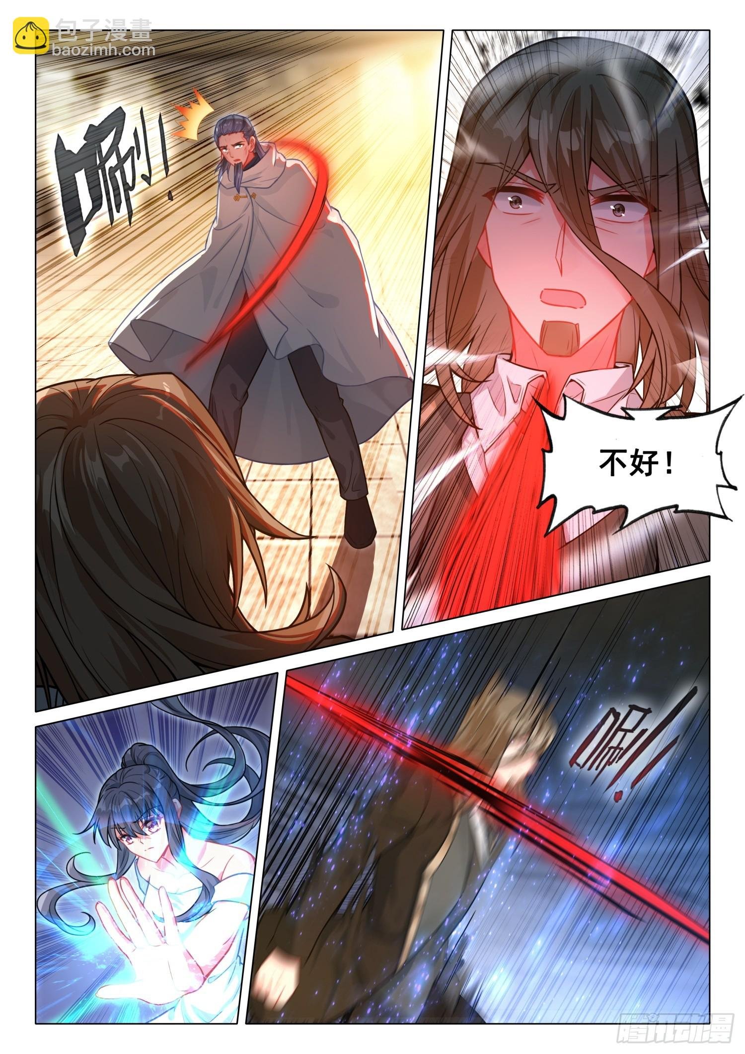 297 意外